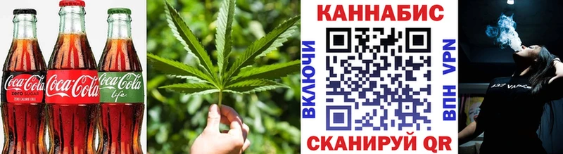 где купить наркотик  Болотное  Canna-Cookies конопля 