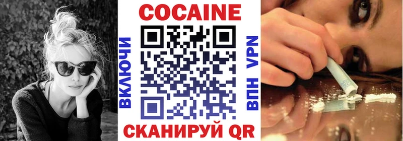Кокаин 98%  Болотное 