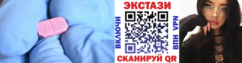 Экстази TESLA  Болотное 