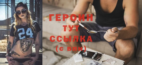 гидра Абаза