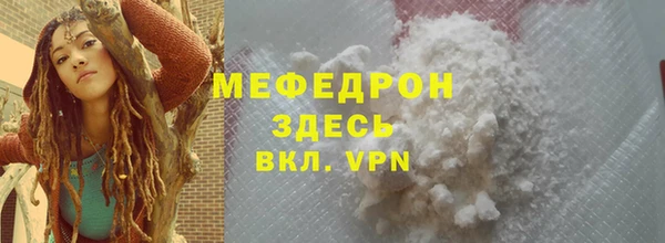 гидра Абаза