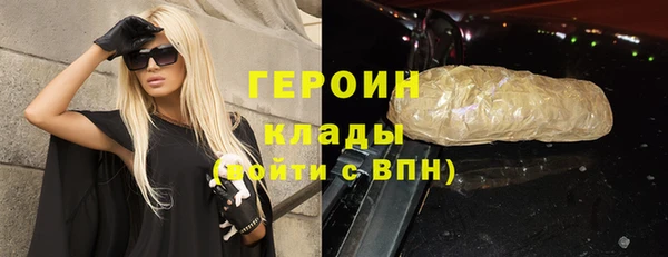 кокаин перу Новокубанск