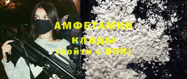 PSILOCYBIN Абинск