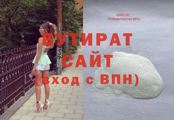 герыч Новозыбков