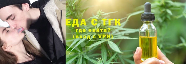 кокаин перу Абдулино