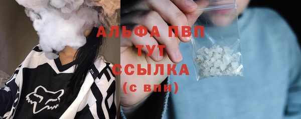 кокаин перу Абдулино