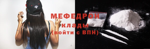 кокаин перу Новокубанск