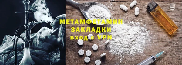 гидра Абаза