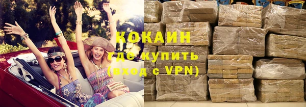 PSILOCYBIN Абинск