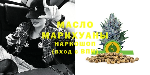 герыч Новозыбков
