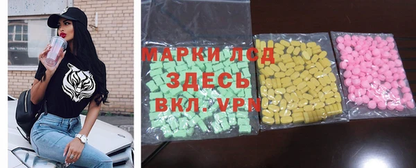 PSILOCYBIN Абинск