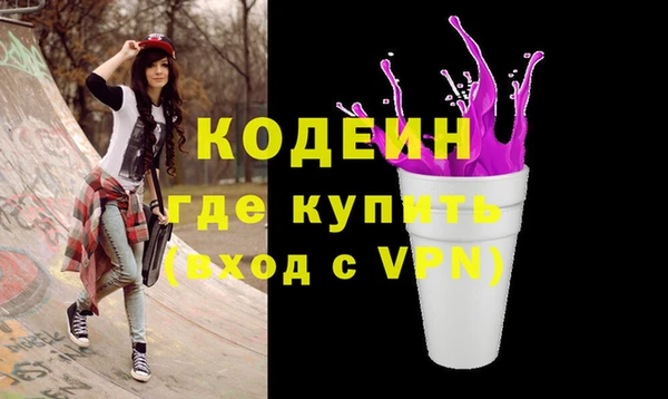 кокаин перу Абдулино