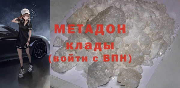 гидра Абаза