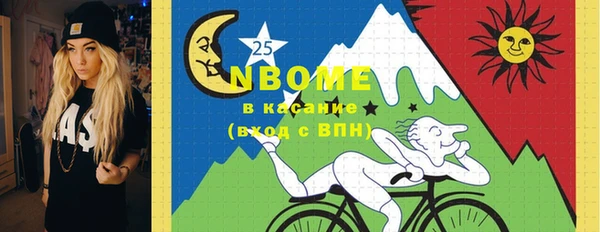 герыч Новозыбков