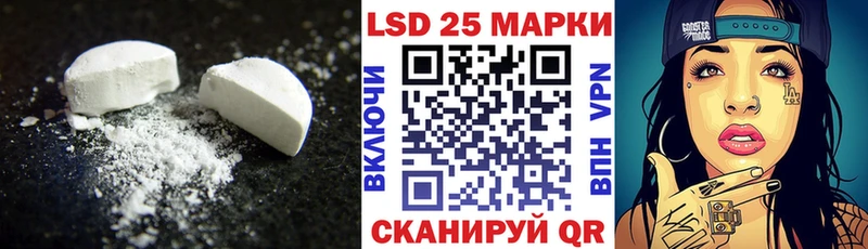 LSD-25 экстази кислота  закладки  блэк спрут онион  Болотное 
