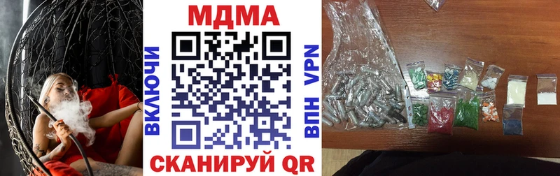 MDMA crystal  Болотное 