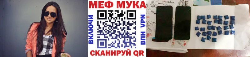Мефедрон мяу мяу  hydra как зайти  Болотное 