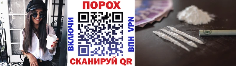 МЕТАМФЕТАМИН витя  что такое наркотик  Болотное 
