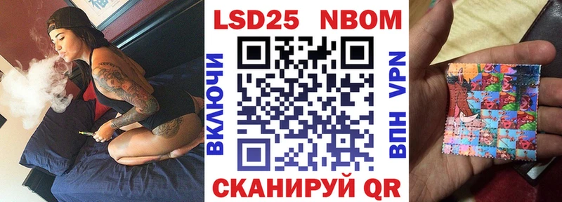 где купить наркоту  Болотное  Марки 25I-NBOMe 1,5мг 