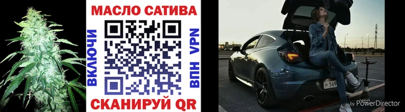 продажа наркотиков  OMG как зайти  Дистиллят ТГК жижа  Болотное 